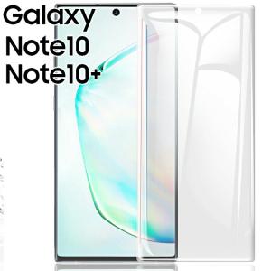 Galaxy Note10+ 保護フィルム galaxynote10プラス ノート10プラス PVC 全面保護 フィルム 保護 フィルム｜azumark