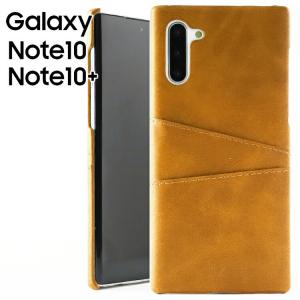 Galaxy Note10+ スマホケース 保護カバー galaxynote10プラス ノート10プラス カード収納 レザー スマート ケース カードポケット レザーケース｜azumark