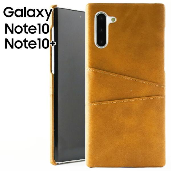 Galaxy Note10+ スマホケース 保護カバー galaxynote10プラス ノート10プ...
