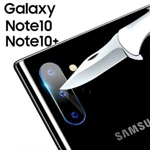 Galaxy Note10+ カメラ保護 フィルム galaxynote10プラス ノート10プラス カメラレンズ保護 フィルム カメラレンズ保護フィルム｜azumark