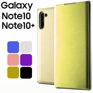Galaxy Note10+ 手帳型 スマホケース galaxynote10プラス ノート10プラス ミラー光沢 ハイブリット 手帳 ケース ミラー加工 手帳ケース｜azumark