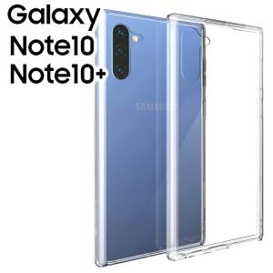 Galaxy Note10+ スマホケース 保護カバー galaxynote10プラス ノート10プラス クリア ソフト TPU ケース クリアソフトケース｜azumark