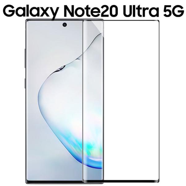 Galaxy Note20 Ultra ガラスフィルム galaxynote20 ultra ギャラ...