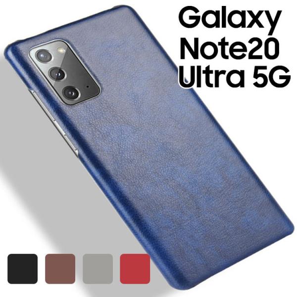 Galaxy Note20 Ultra スマホケース 保護カバー galaxynote20 ultr...