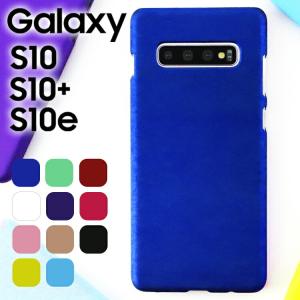 Galaxy S10 SC-03L SCV41 ギャラクシー galaxys10 シンプル・キラキラ