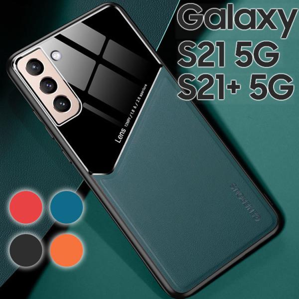 Galaxy S21 スマホケース 保護カバー galaxys21プラス S21 S21 plus ...