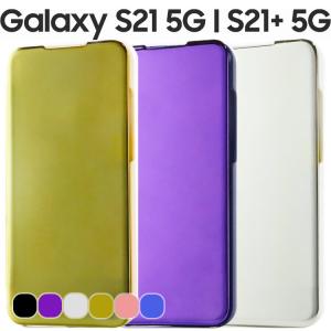 Galaxy S21 手帳型 スマホケース galaxys21プラス S21 S21 plus ギャラクシーs21 SC-51B SCG09 SCG10