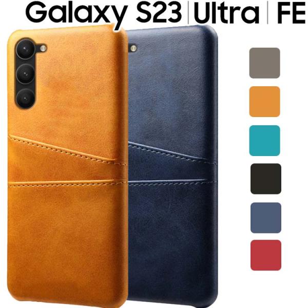 Galaxy S23 ケース S23Ultra S23FE カード収納 レザー スマート ケース ギ...