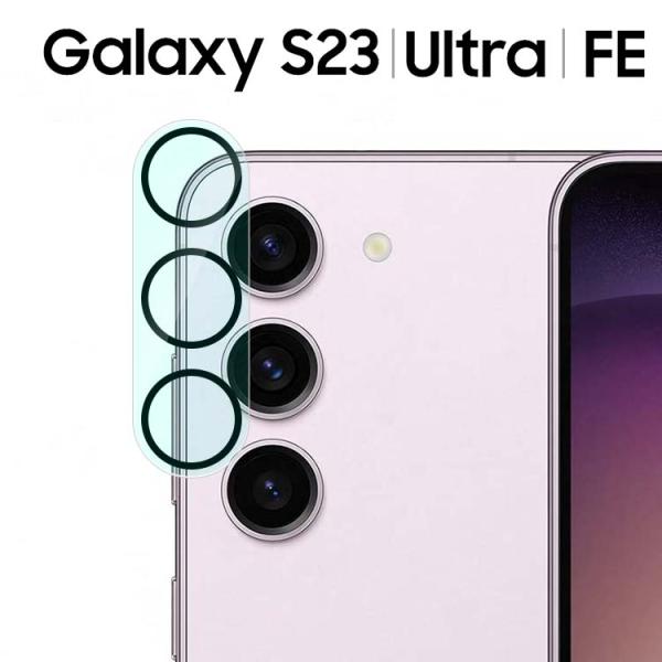Galaxy S23 カメラフィルム S23Ultra S23FE カメラレンズ保護 フィルム ギャ...