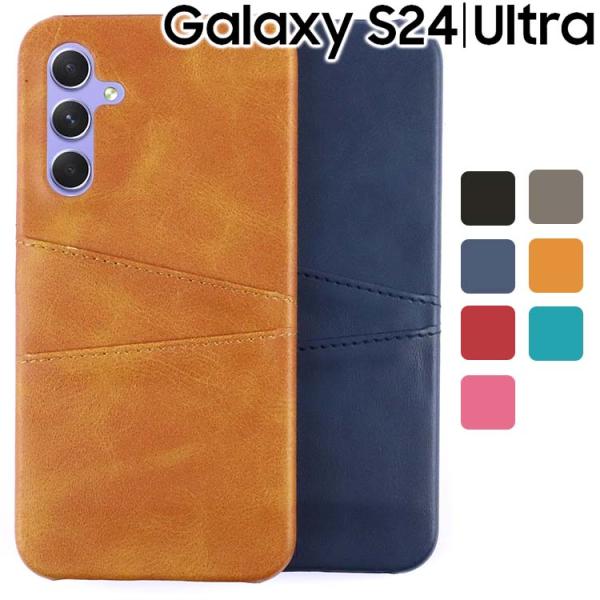 Galaxy S24 ケース S24Ultra カード収納 レザー スマート ケース ギャラクシーs...