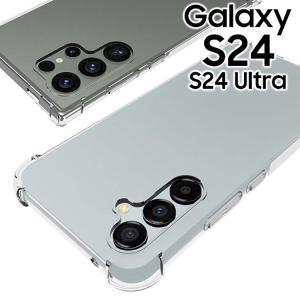 Galaxy S24 ケース S24Ultra 薄型 耐衝撃 コーナーガード ソフト ケース ギャラクシーs24 S24ウルトラ SC-51E SCG25 SC-52E SCG26｜azumark
