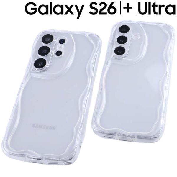 Galaxy S26 ケース S26+ Ultra 耐衝撃 ウェーブ クリア ケース ギャラクシーs...