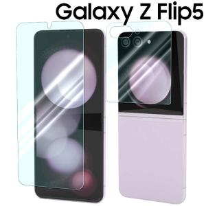 Galaxy Z Flip5 保護フィルム galaxyz flip5 フリップ5 PVC 全面保護 フィルム 保護 フィルム｜azumark