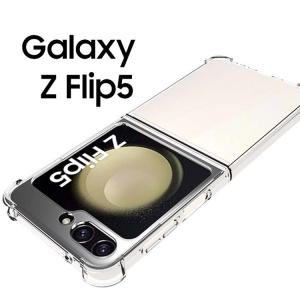 Galaxy Z Flip5 スマホケース 保護カバー galaxyz flip5 フリップ5 薄型 耐衝撃 コーナーガード ソフト ケース 耐衝撃クリアソフトケース｜azumark
