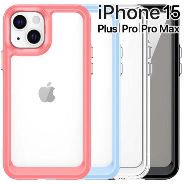 iPhone15 スマホケース 保護カバー iphone 15 plus 15 15Plus 15P...