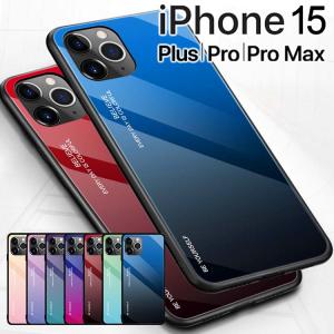 iPhone15 スマホケース 保護カバー iphone 15 plus 15 15Plus 15Pro 15ProMax アイフォン15