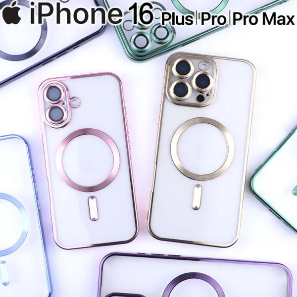 iPhone16 ケース Plus Pro Pro Max メタリック カメラカバーケース アイフォ...