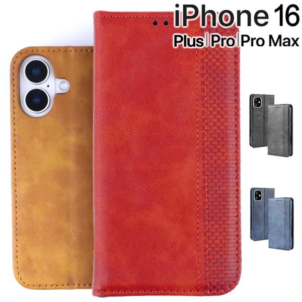 iPhone16 ケース 手帳 Plus Pro Pro Max チェック柄 合革 レトロ 手帳 ケ...