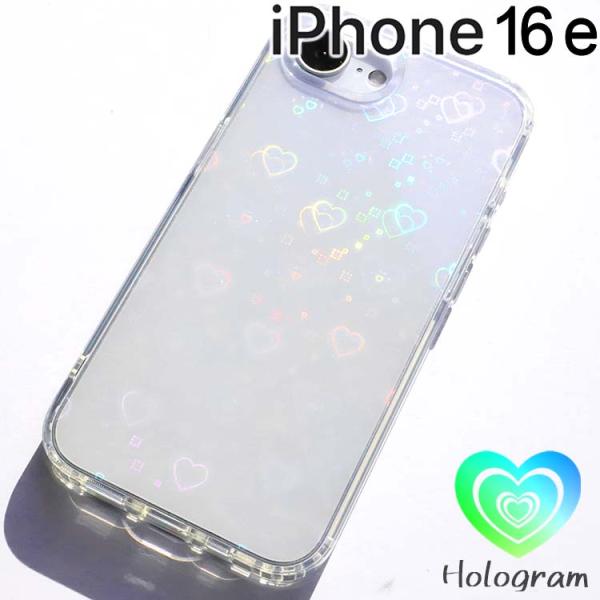 iPhone 16e ケース レーザー ハート TPUケース アイフォン16e  ポイント消化