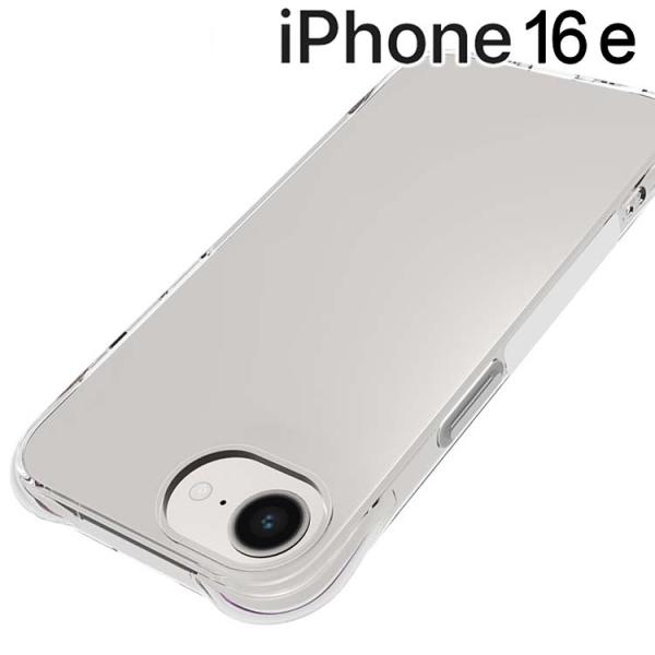 iPhone 16e ケース 薄型 耐衝撃 コーナーガード ソフト ケース アイフォン16e  ポイ...