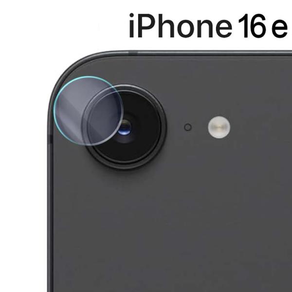 iPhone 16e カメラフィルム カメラレンズ保護 ガラスフィルム アイフォン16e  ポイント...