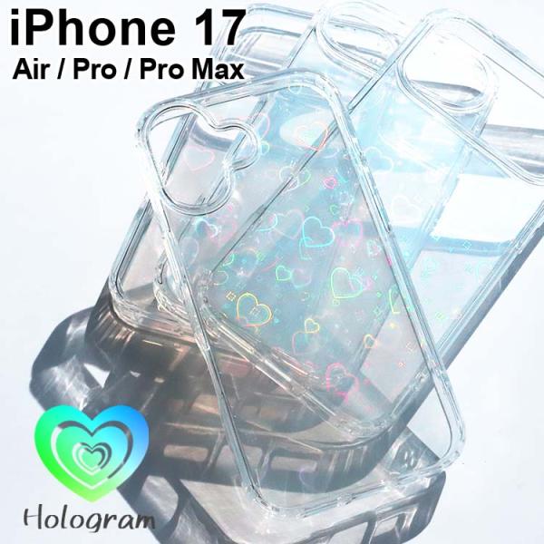 iPhone17 ケース Air Pro Pro Max レーザー ハート TPUケース アイフォン...