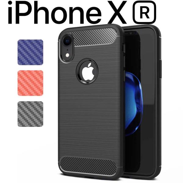 iPhone XR スマホケース 保護カバー iphonexr アイフォンxr カーボン調 薄型 耐...