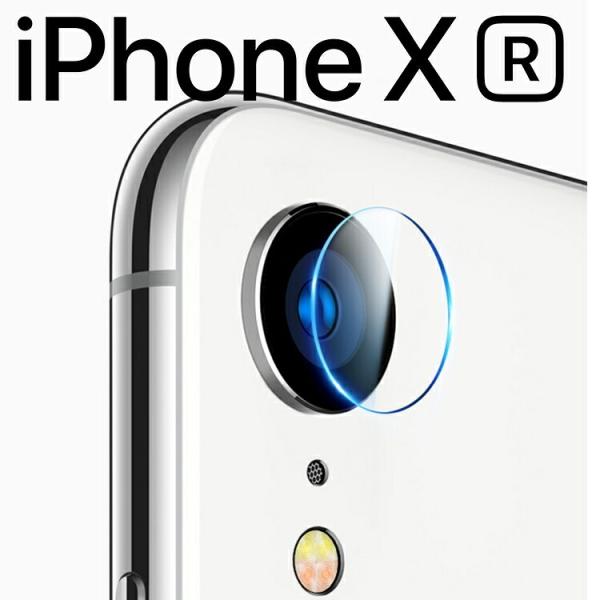 iPhone XR カメラ保護 フィルム iphonexr アイフォンxr カメラレンズ保護 フィル...