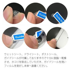 iPhone XR カメラ保護 フィルム ip...の詳細画像1