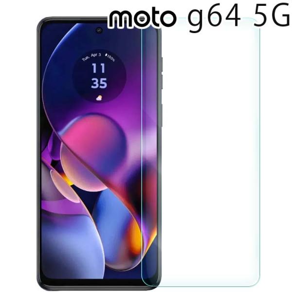 moto g64 5G フィルム 強化ガラス フィルム モトg64 ポイント消化