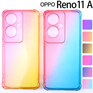 OPPO Reno A グラデーション ソフトケース カバー TPU 半透明 無地 耐