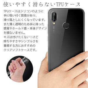 HUAWEI P20 Lite スマホケース ...の詳細画像1