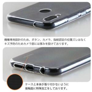 HUAWEI P20 Lite スマホケース ...の詳細画像2