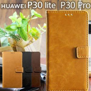 HUAWEI P30 Lite 手帳型 スマホケース p30pro P30Lite P30Pro p30ライト HWV33 HW-02L｜azumark