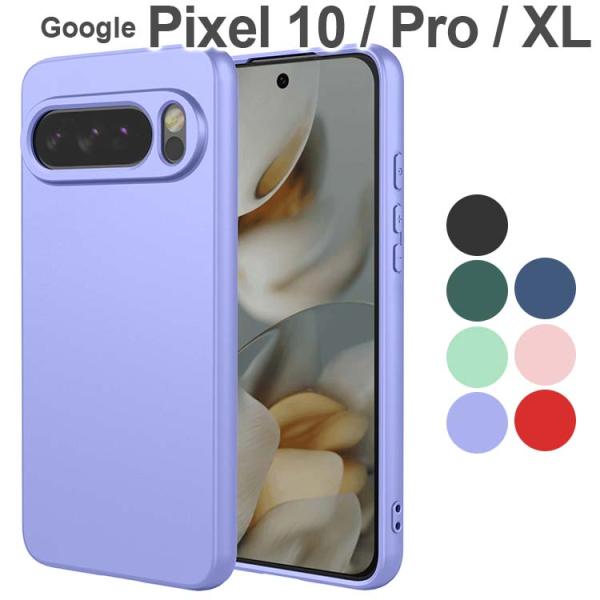 Google Pixel 10 ケース Pro ProXL TPU ソフト カラー ケース ピクセル...