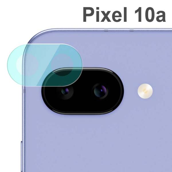 Pixel 10a カメラフィルム カメラレンズ保護 ガラスフィルム ピクセル10a  ポイント消化...