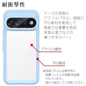 Google Pixel 11 / 11 Pr...の詳細画像1