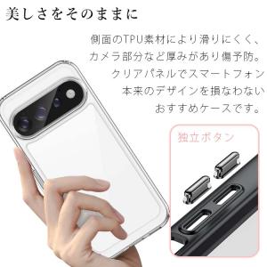 Google Pixel 11 / 11 Pr...の詳細画像2