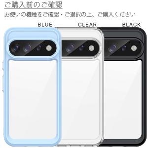 Google Pixel 11 / 11 Pr...の詳細画像4