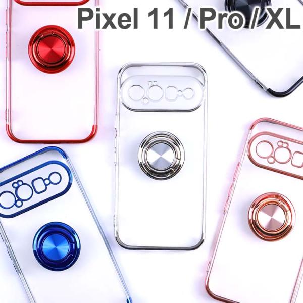 Google Pixel 11 ケース Pro ProXL スマホリング 付き 耐衝撃 薄型 ソフト...