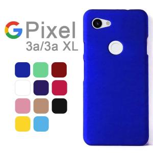 Google Pixel Pixel3a ケース カバー クリアー（透明） ハードケース