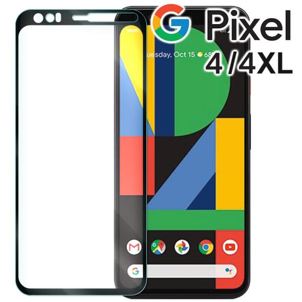Google Pixel 4 ガラスフィルム pixel4 xl 4 4XL ピクセル4 ポイント消...
