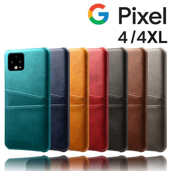 Google Pixel 4 スマホケース 保護カバー pixel4 xl 4 4XL ピクセル4 ...