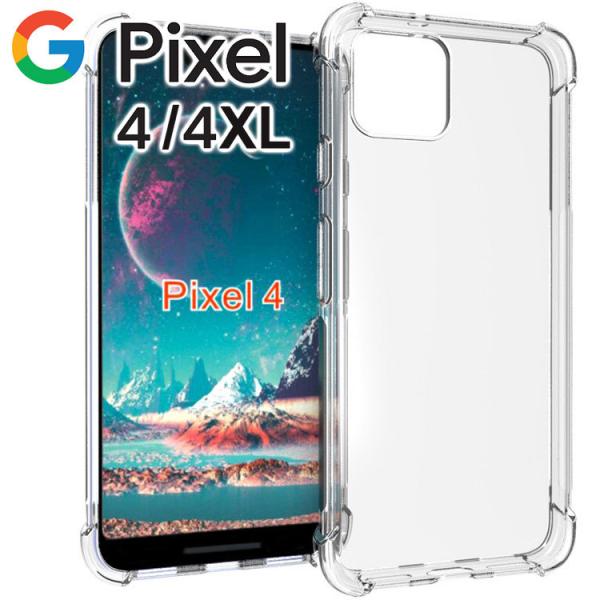 Google Pixel 4 スマホケース 保護カバー pixel4 xl 4 4XL ピクセル4 ...