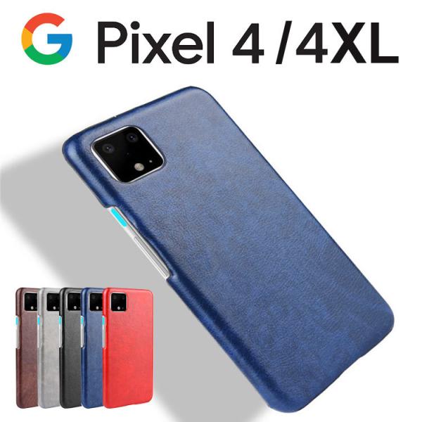 Google Pixel 4 スマホケース 保護カバー pixel4 xl 4 4XL ピクセル4 ...