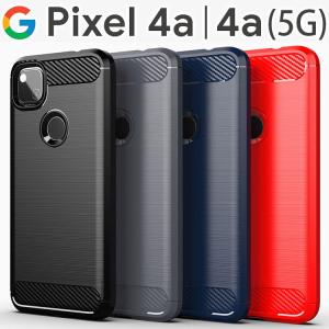 Google Pixel 4a スマホケース 保護カバー pixel4a(5g) 4a 4a(5G) ピクセル4a