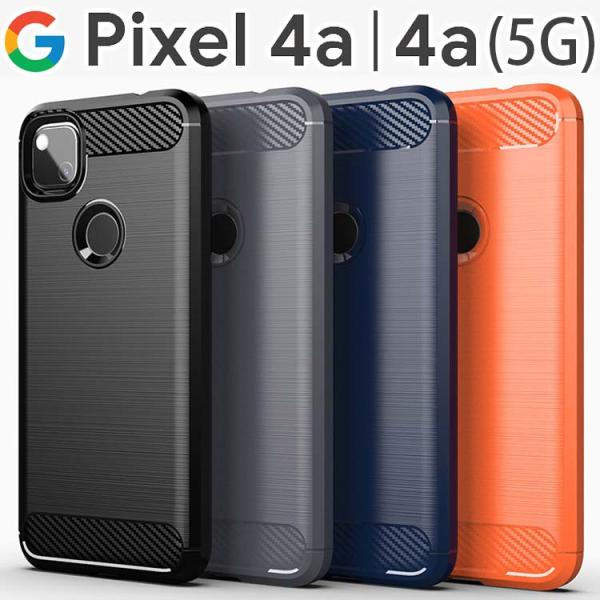 Google Pixel 4a スマホケース 保護カバー pixel4a(5g) 4a 4a(5G)...