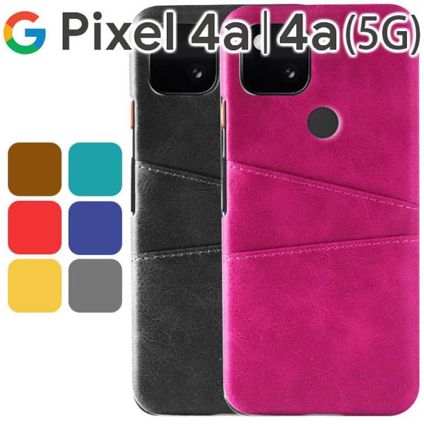 Google Pixel 4a スマホケース 保護カバー pixel4a(5g) 4a 4a(5G)...
