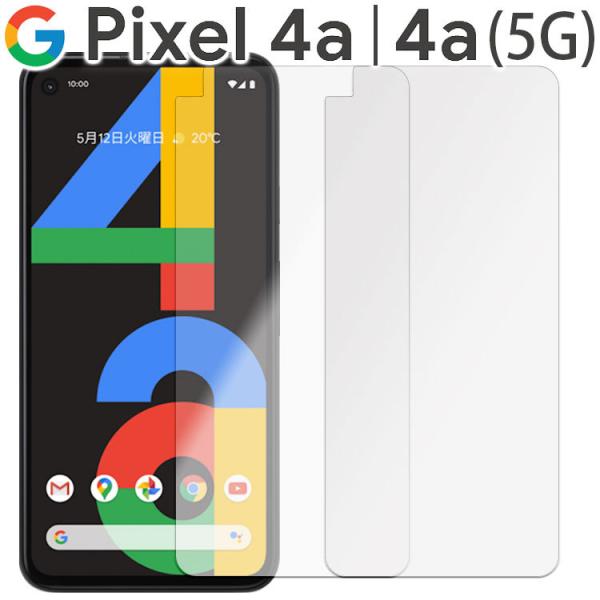 Google Pixel 4a 保護フィルム pixel4a(5g) 4a 4a(5G) ピクセル4...