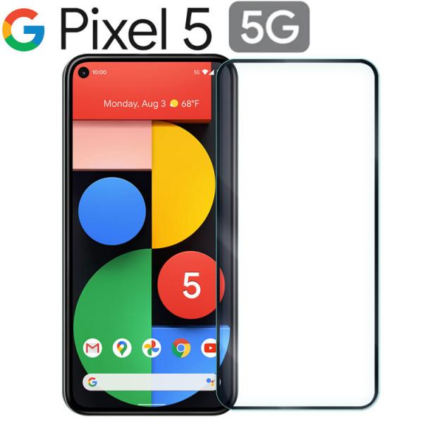 Google Pixel 5 ガラスフィルム pixel5 ピクセル5 強化 ガラス 全面保護フィル...